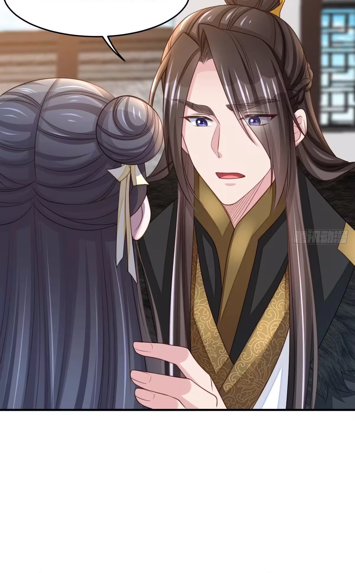 I Tamed the Tyrant Chapter 27 page 11 - 