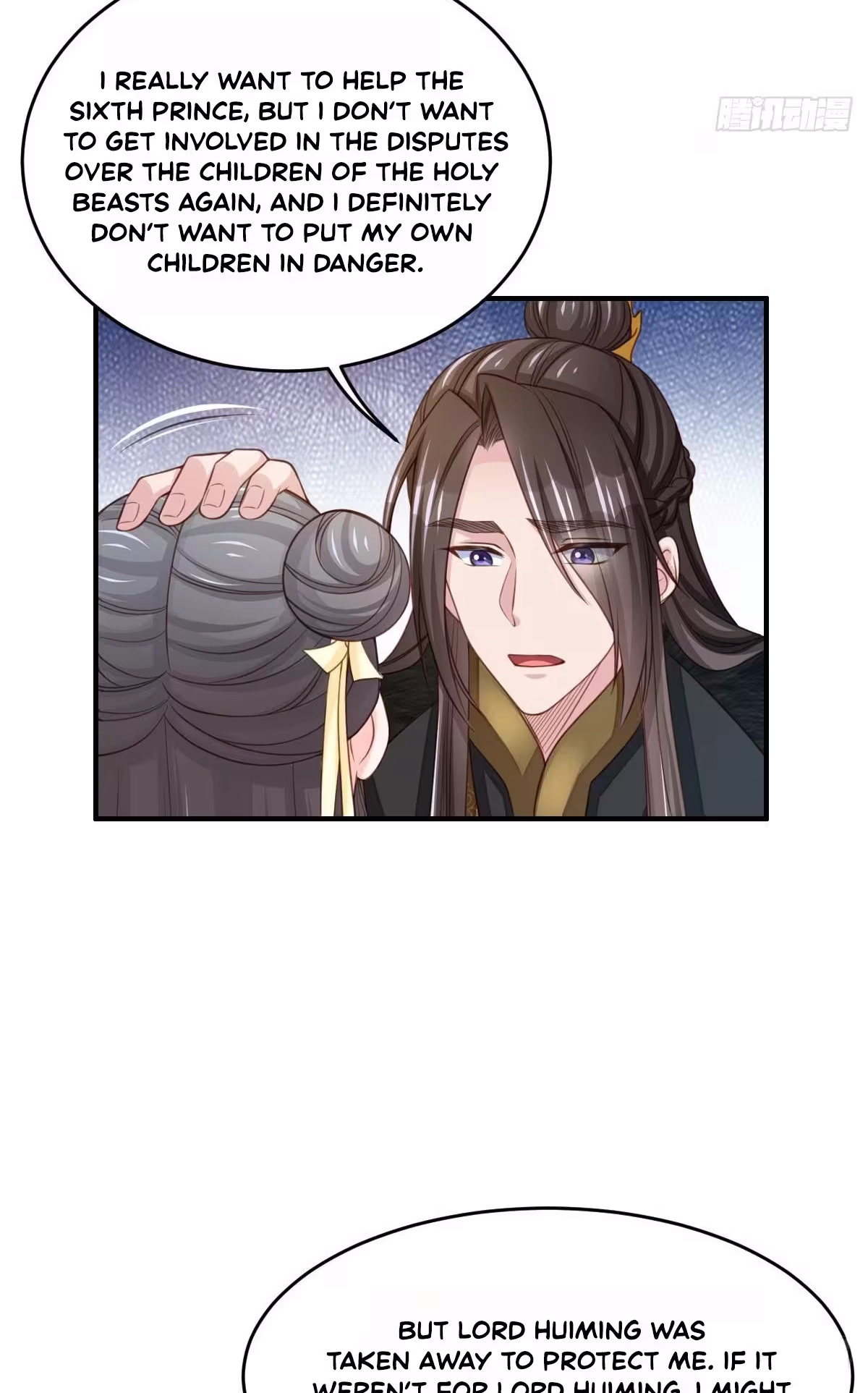 I Tamed the Tyrant Chapter 27 page 14 - 
