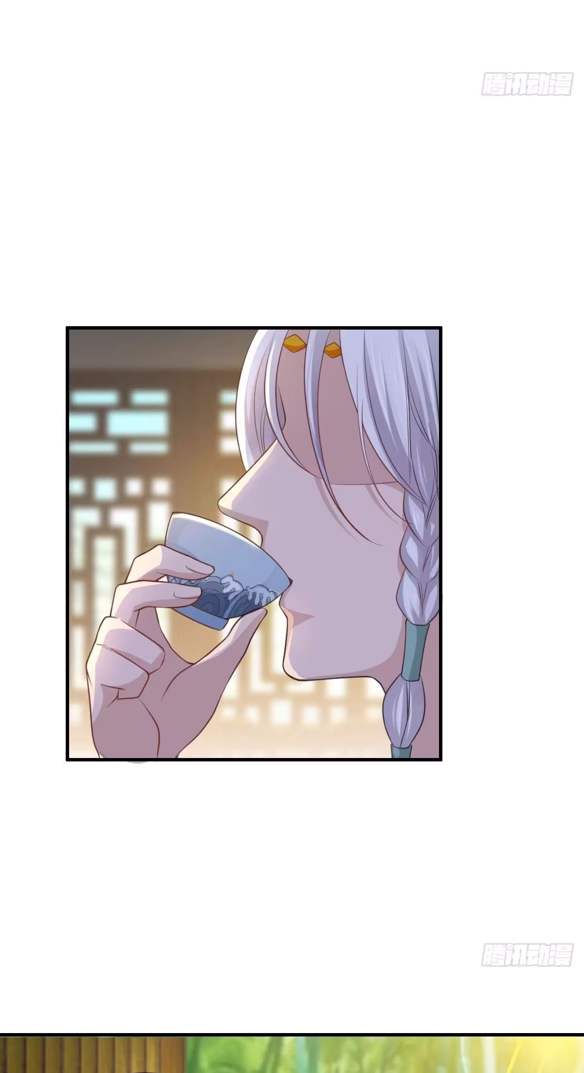 I Tamed the Tyrant Chapter 28 page 5 - 