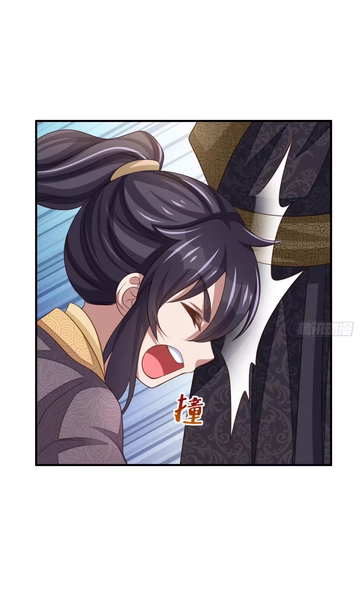 I Tamed the Tyrant Chapter 28 page 53 - 