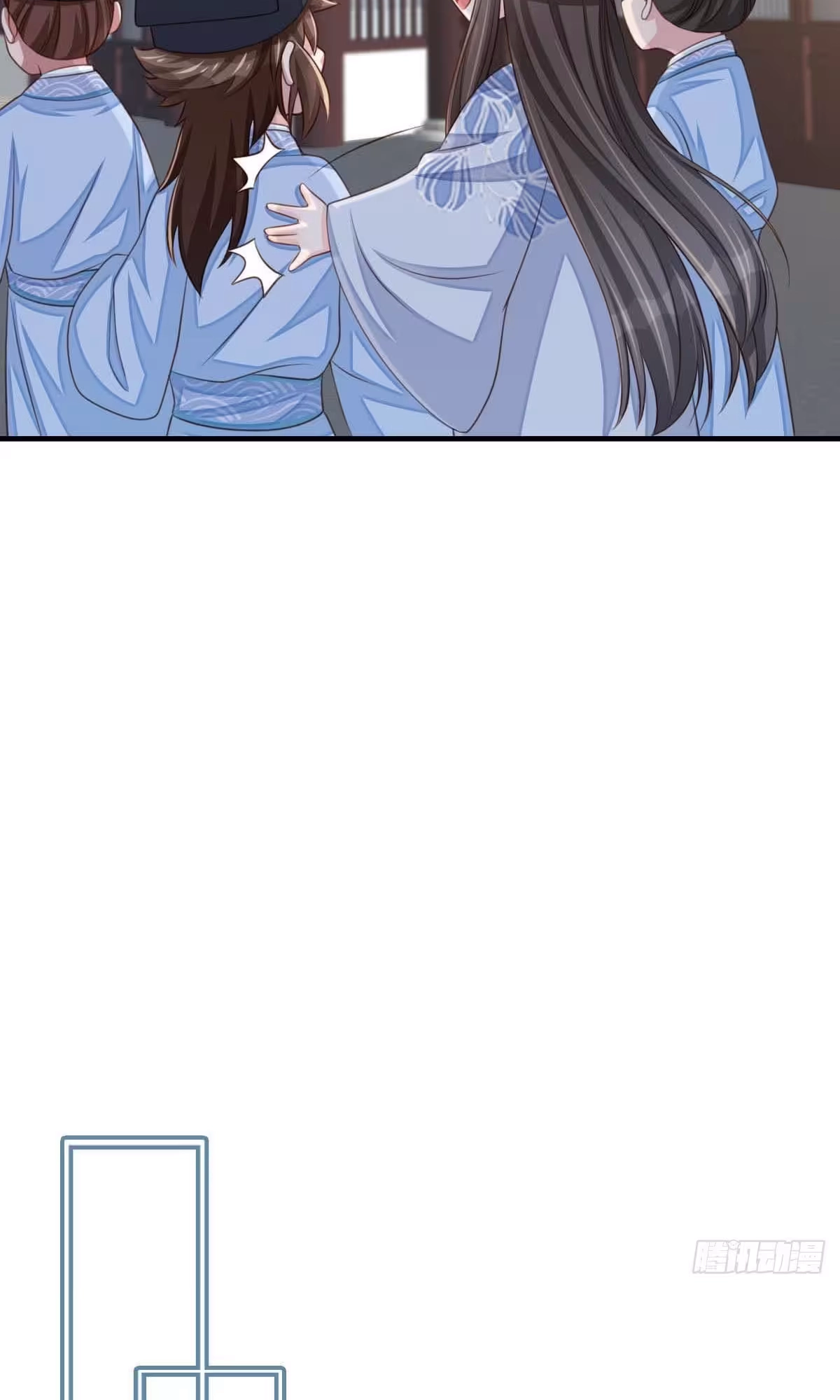 I Tamed the Tyrant Chapter 29 page 13 - 