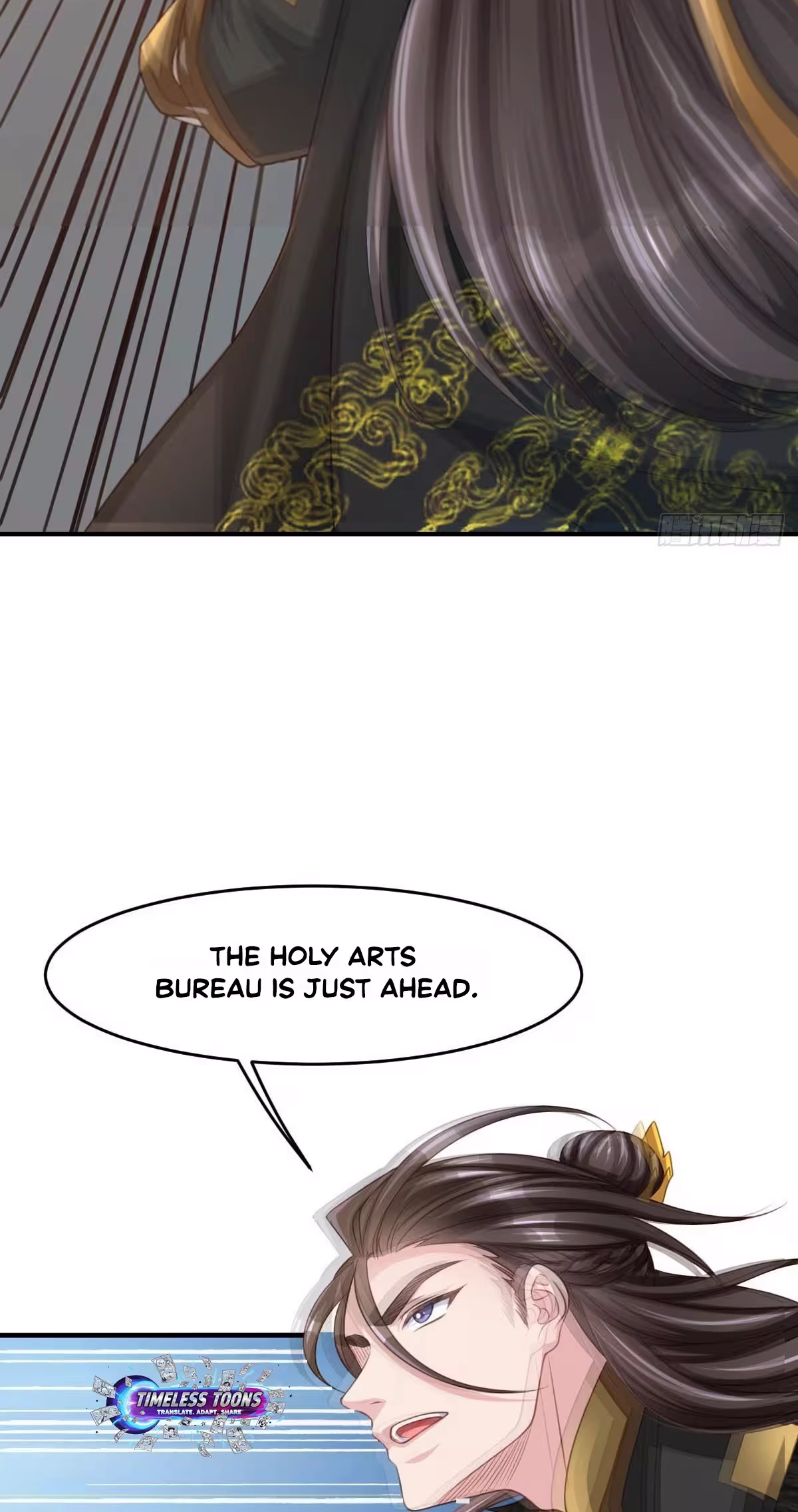 I Tamed the Tyrant Chapter 29 page 16 - 