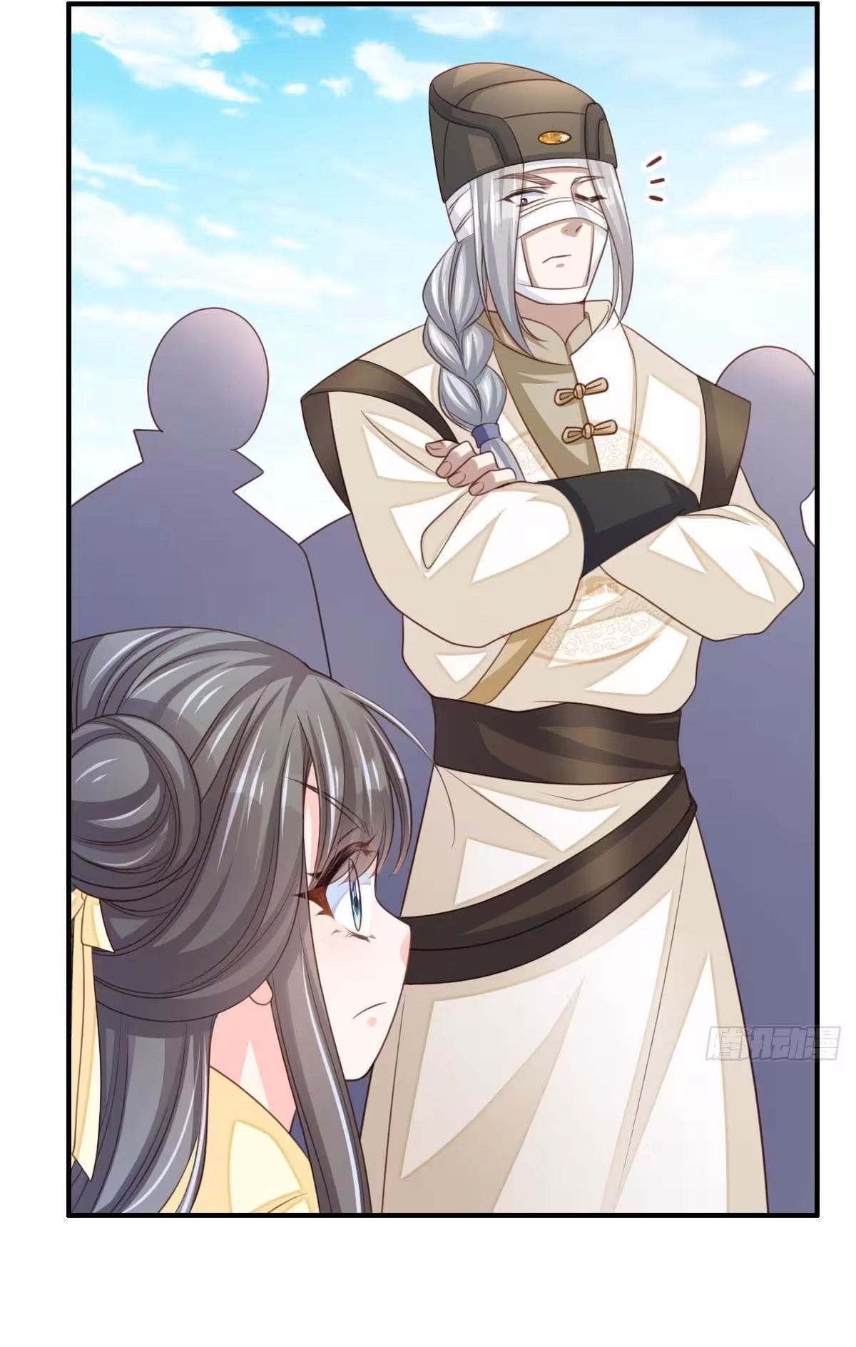 I Tamed the Tyrant Chapter 29 page 53 - 