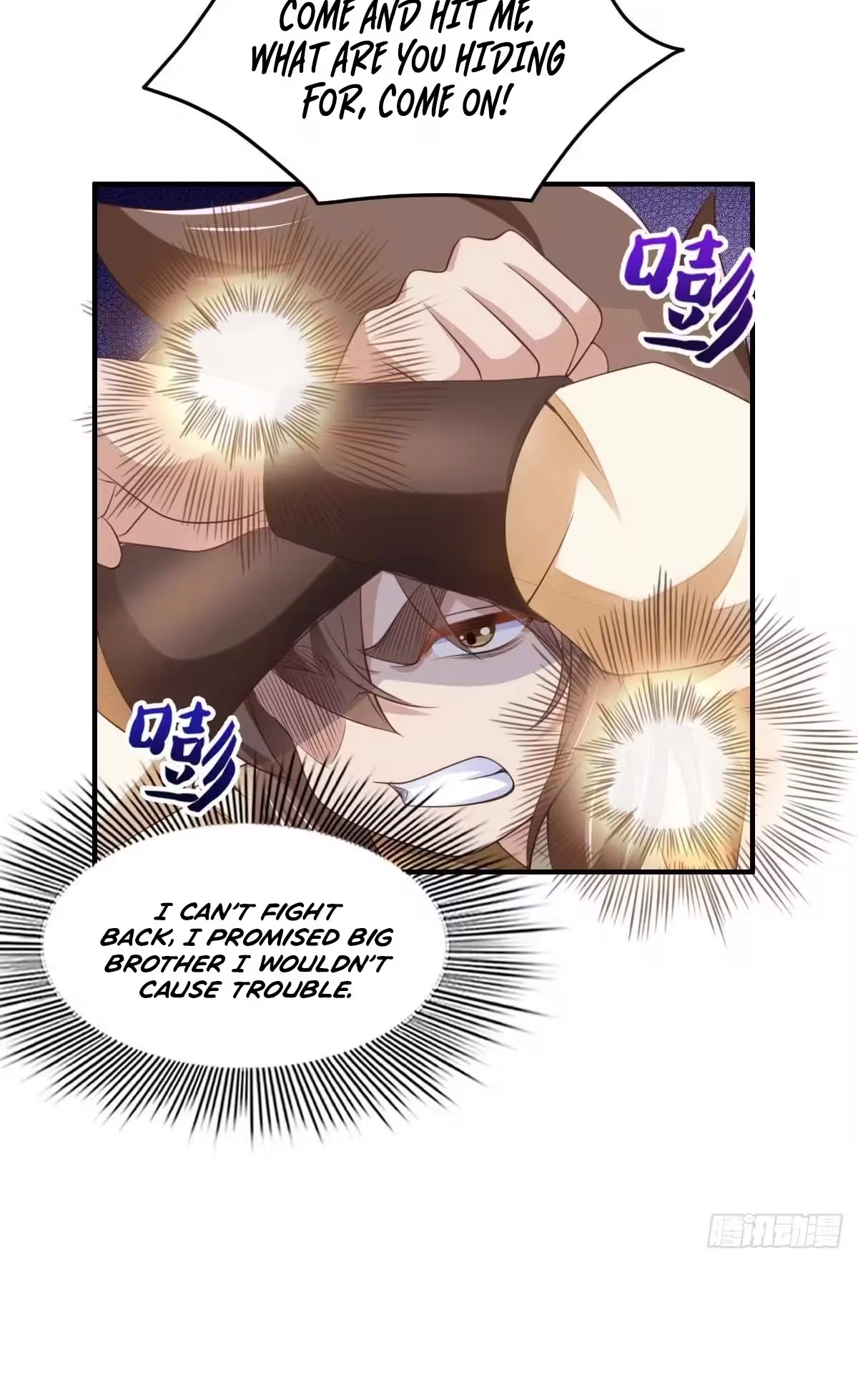 I Tamed the Tyrant Chapter 31 page 43 - 
