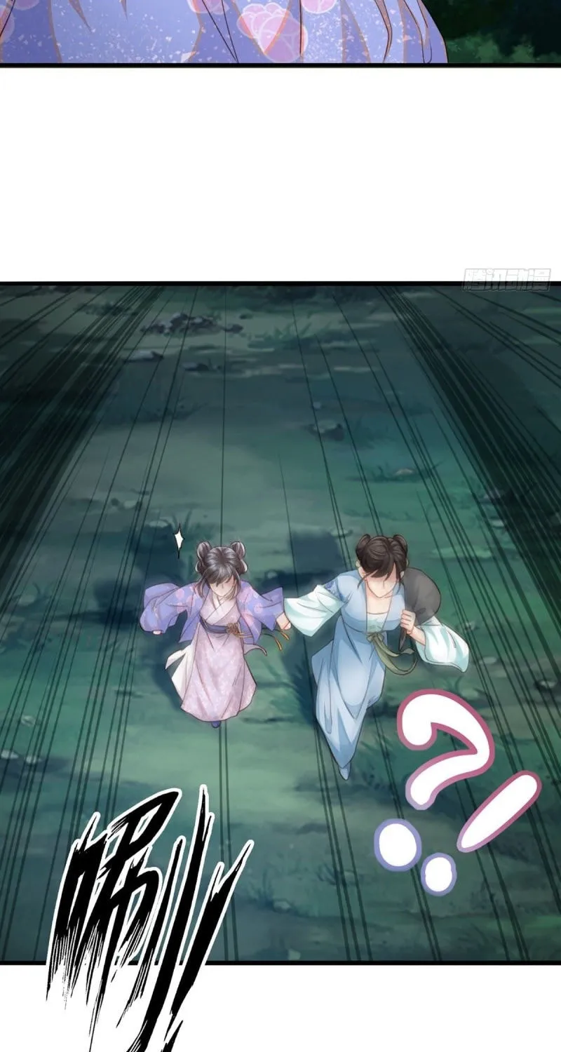 I Tamed the Tyrant Chapter 4 page 25 - 