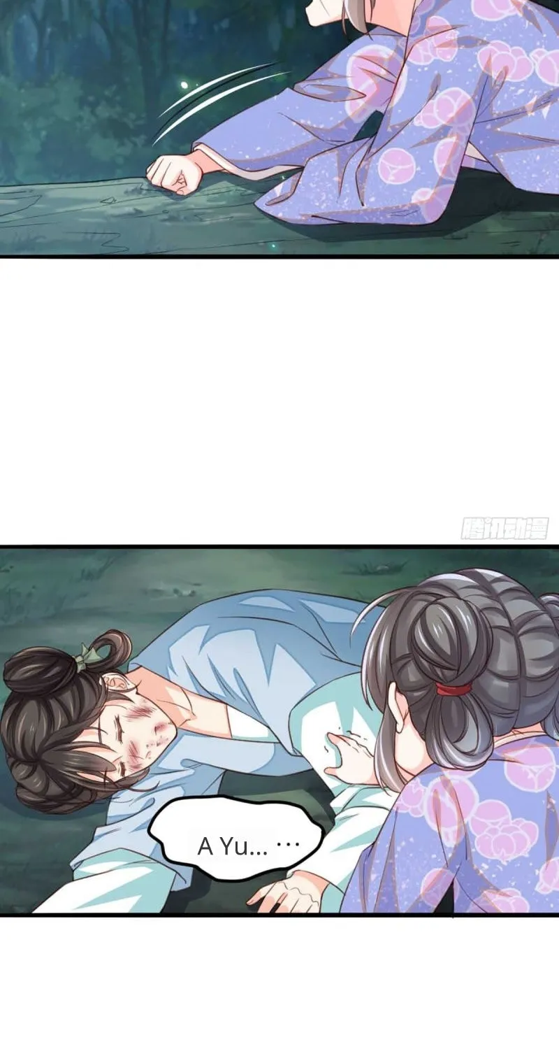 I Tamed the Tyrant Chapter 4 page 58 - 