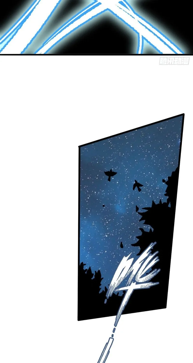 I Tamed the Tyrant Chapter 5 page 11 - 