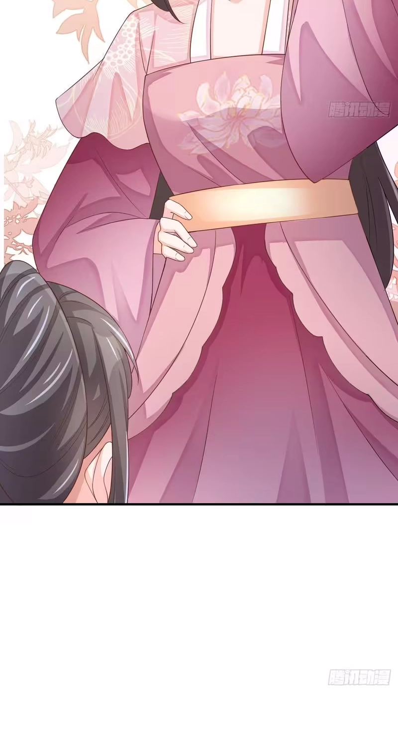 I Tamed the Tyrant Chapter 58 page 11 - 