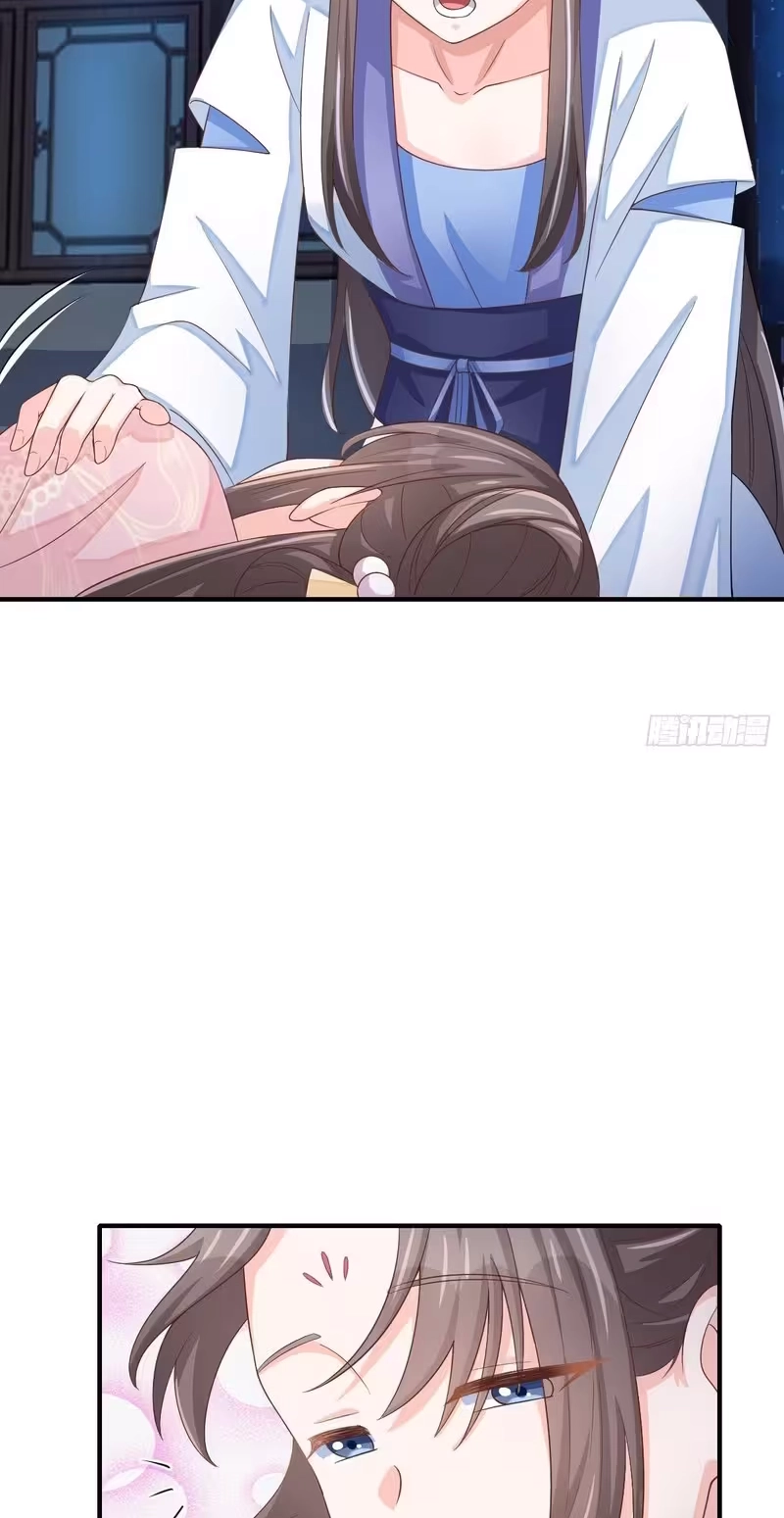 I Tamed the Tyrant Chapter 58 page 6 - 