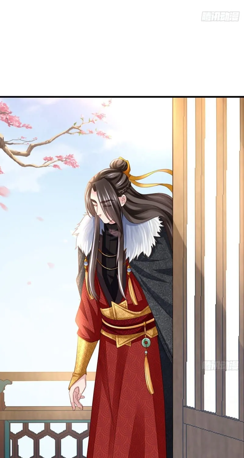 I Tamed the Tyrant Chapter 6 page 11 - 