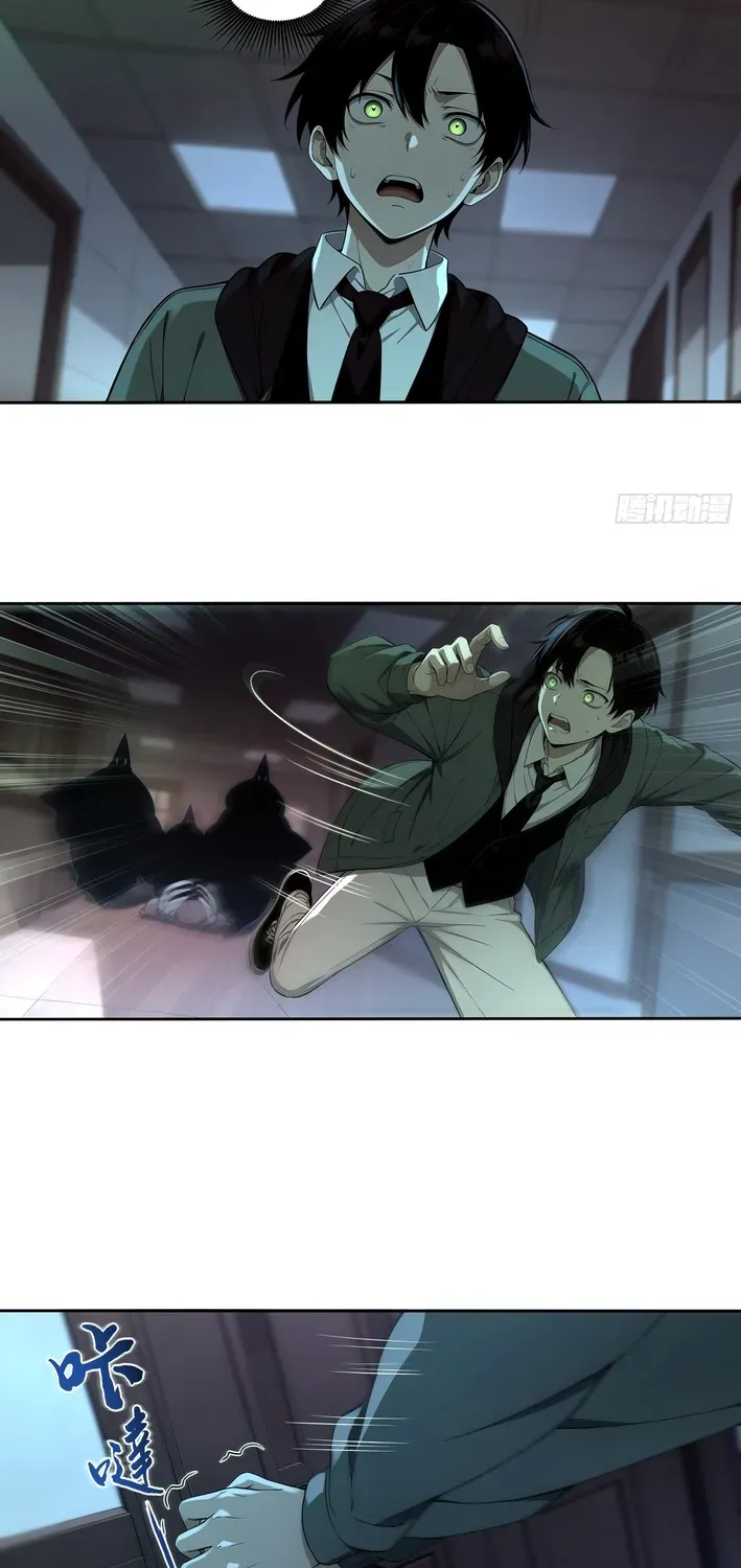 I, the Evil God Creator Chapter 1 page 12 - 