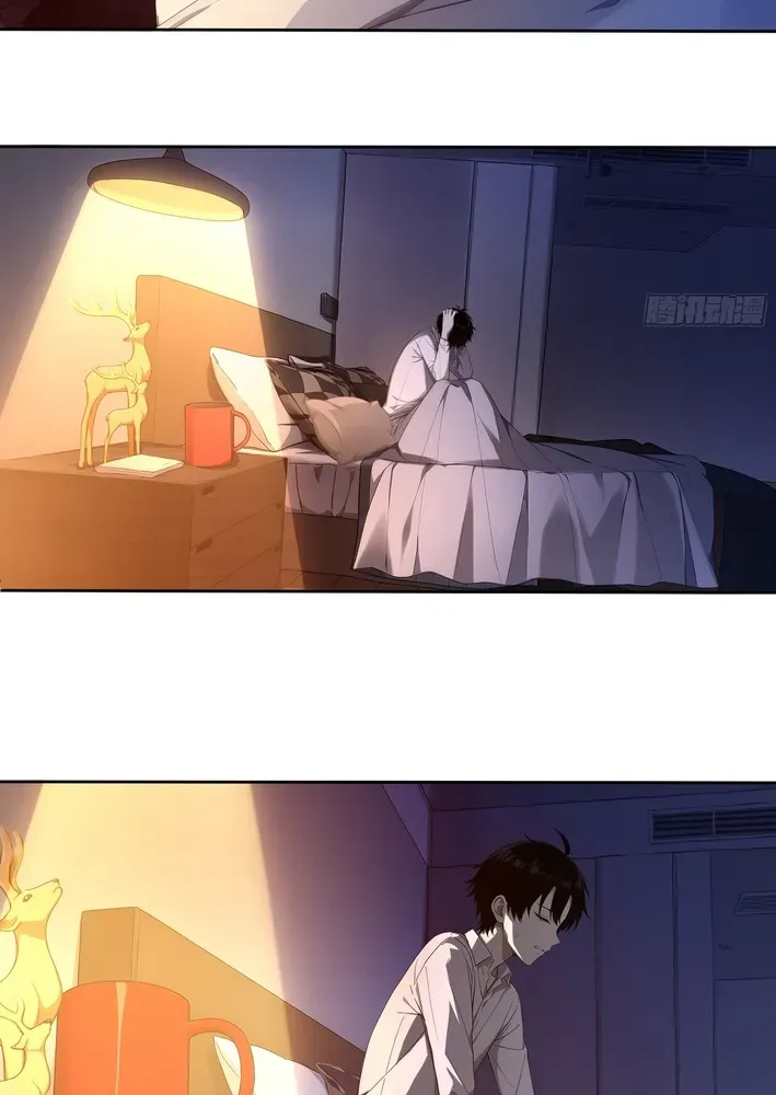 I, the Evil God Creator Chapter 1 page 7 - 