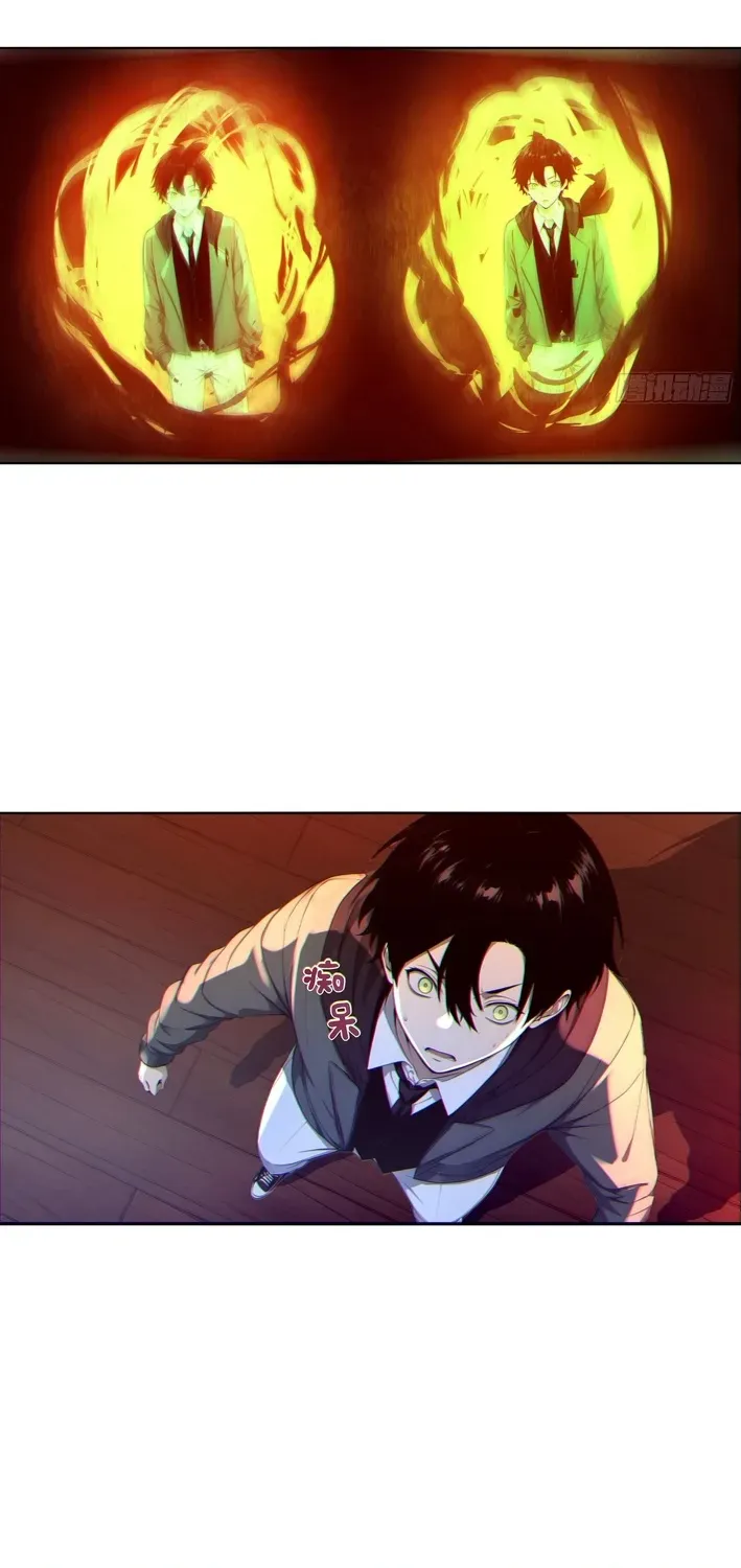 I, the Evil God Creator Chapter 10 page 16 - 