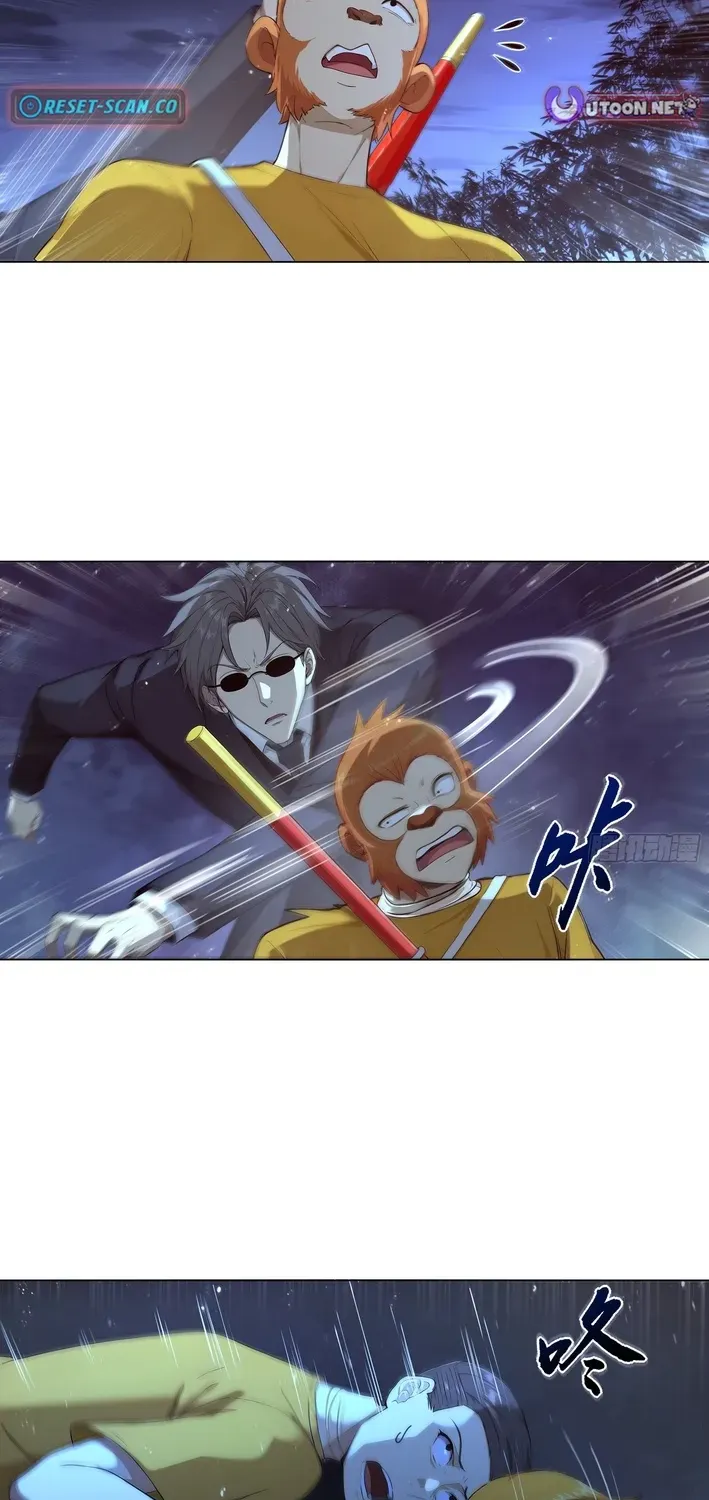 I, the Evil God Creator Chapter 14 page 18 - 