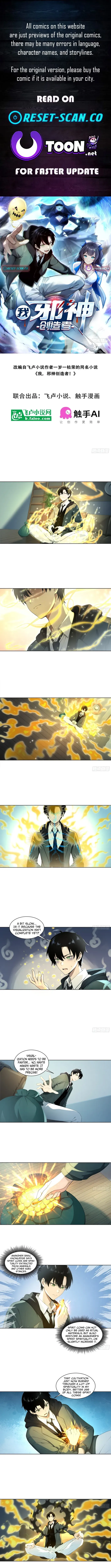 I, the Evil God Creator Chapter 19 page 1 - 