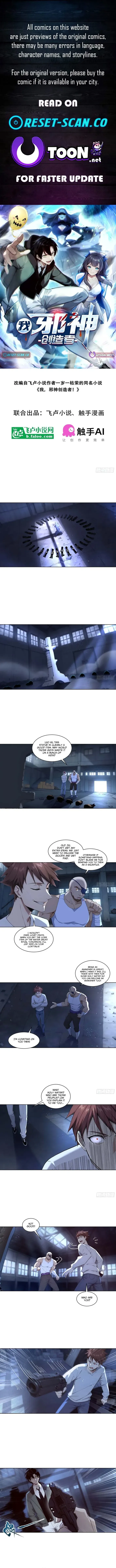 I, the Evil God Creator Chapter 21 page 1 - 