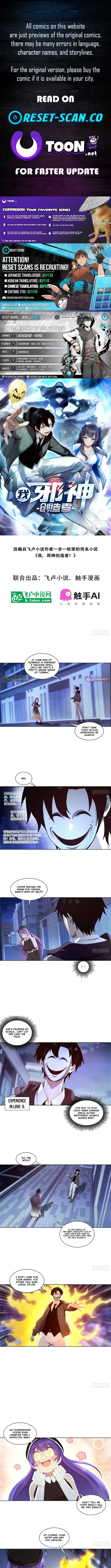 I, the Evil God Creator Chapter 24 page 1 - 