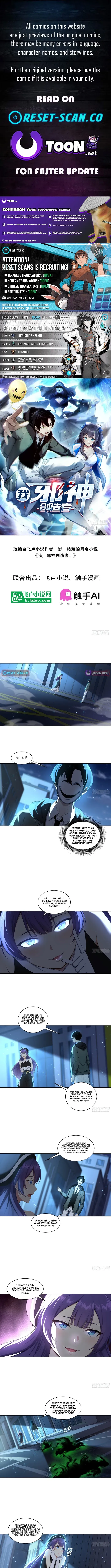 I, the Evil God Creator Chapter 25 page 1 - 