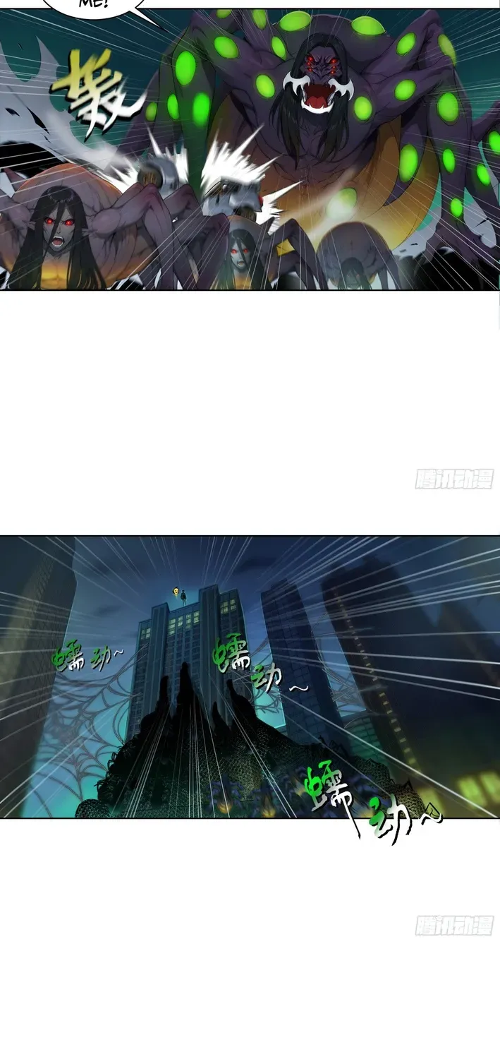 I, the Evil God Creator Chapter 4 page 5 - 