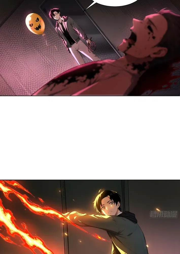 I, the Evil God Creator Chapter 5 page 7 - 