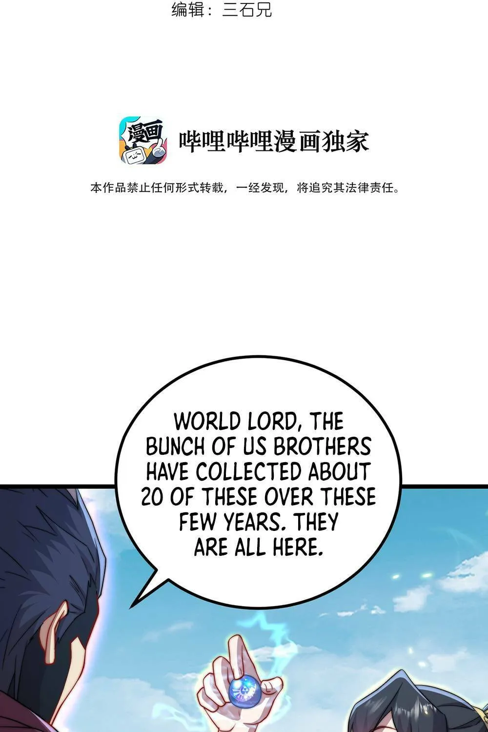 I, The Invincible Villain Master With My Apprentices (Colored) Chapter 55 page 3 - 