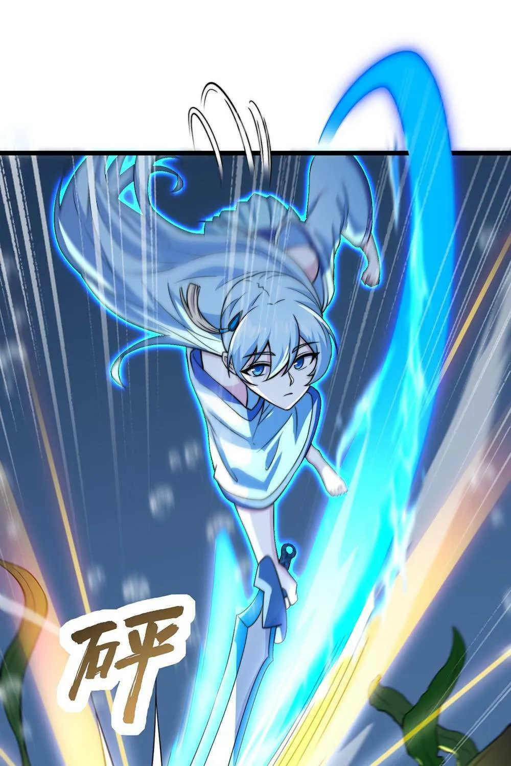 I, The Invincible Villain Master With My Apprentices (Colored) Chapter 57 page 66 - 