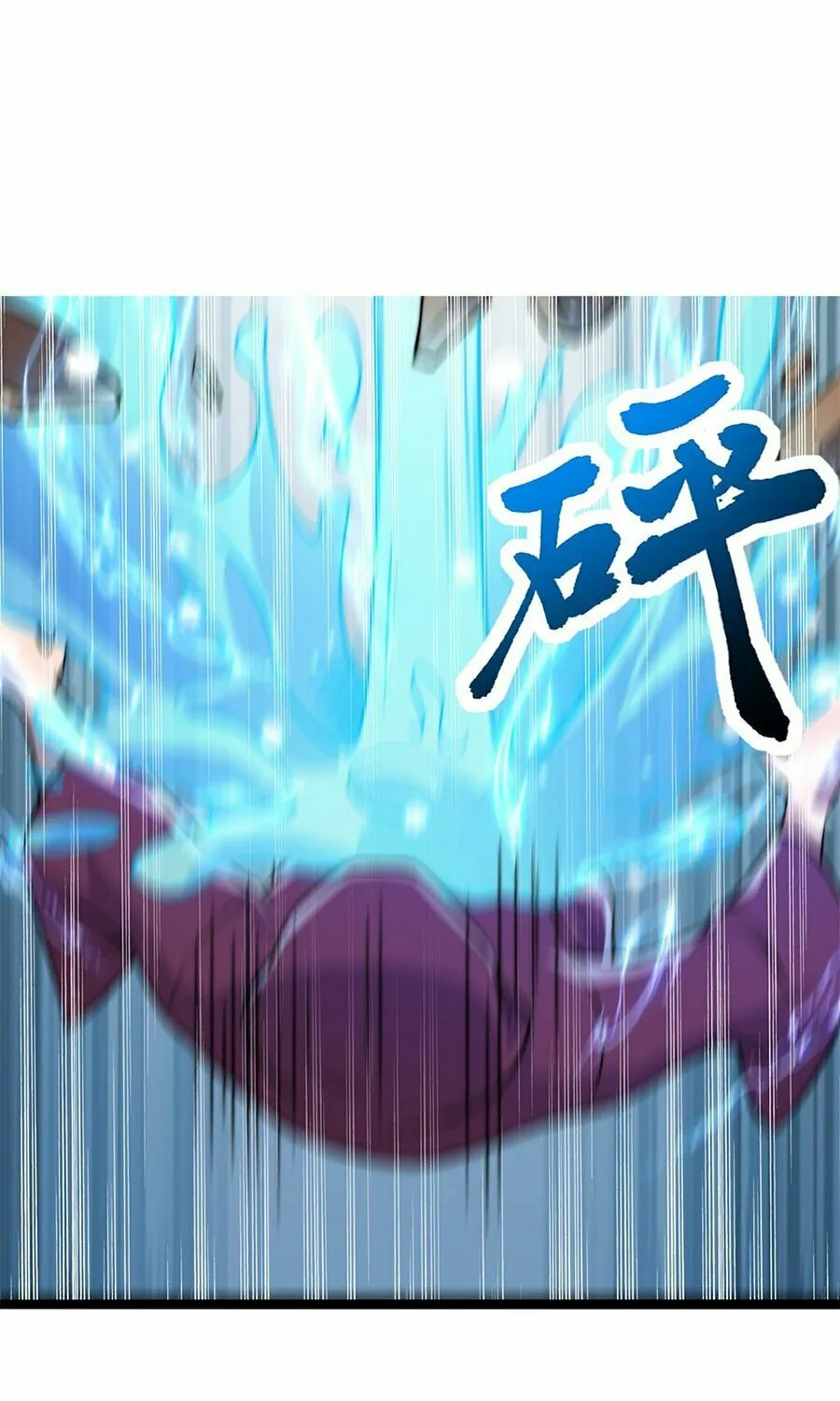 I, The Invincible Villain Master With My Apprentices (Colored) Chapter 60 page 57 - 