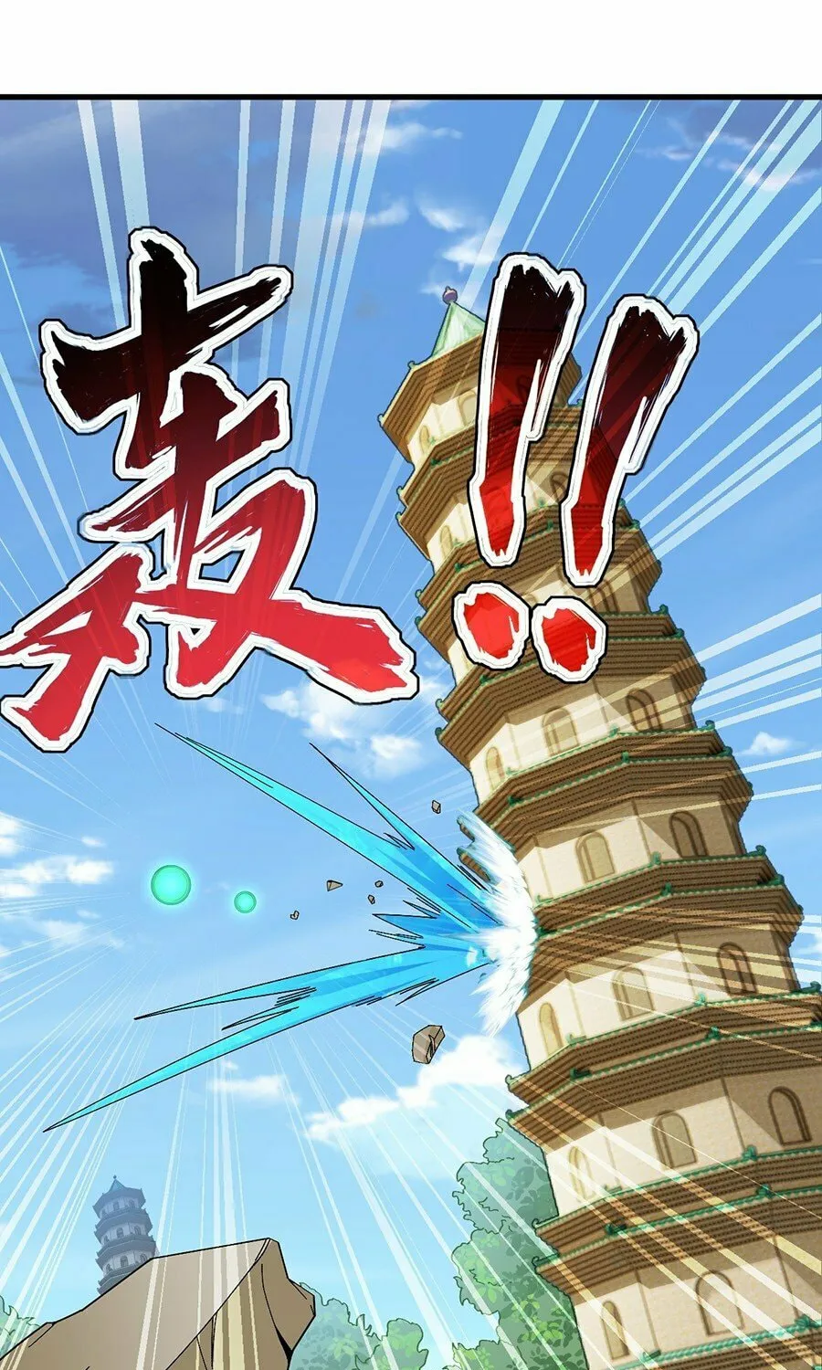 I, The Invincible Villain Master With My Apprentices (Colored) Chapter 61 page 21 - 