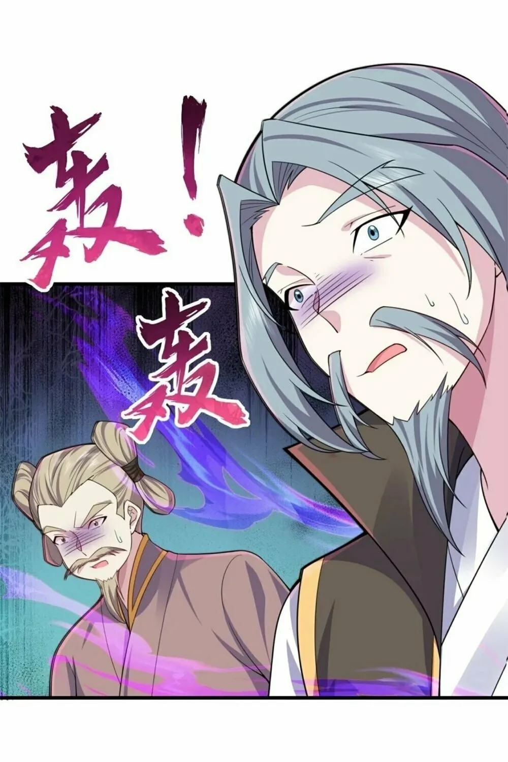 I, The Invincible Villain Master With My Apprentices (Colored) Chapter 73 page 19 - 