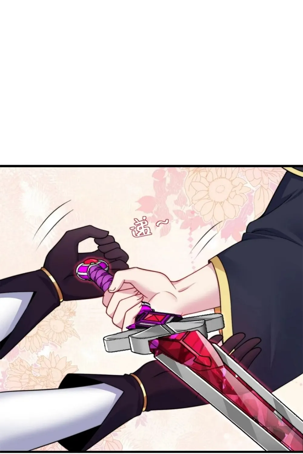 I, The Invincible Villain Master With My Apprentices (Colored) Chapter 74 page 16 - 