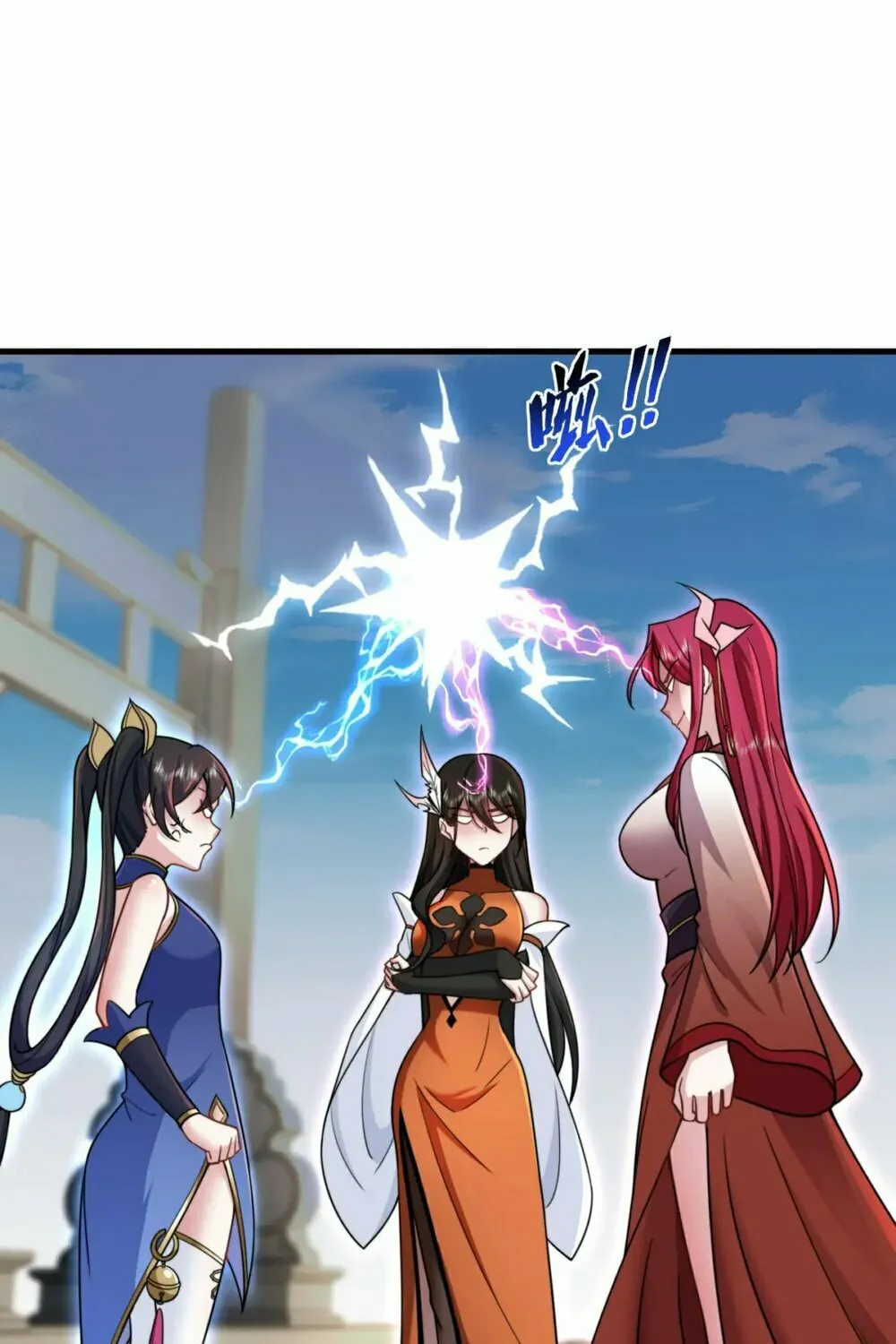 I, The Invincible Villain Master With My Apprentices (Colored) Chapter 76 page 28 - 