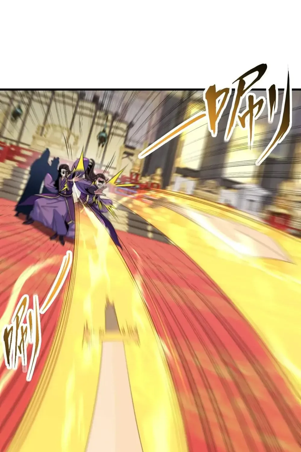 I, The Invincible Villain Master With My Apprentices (Colored) Chapter 78 page 2 - 