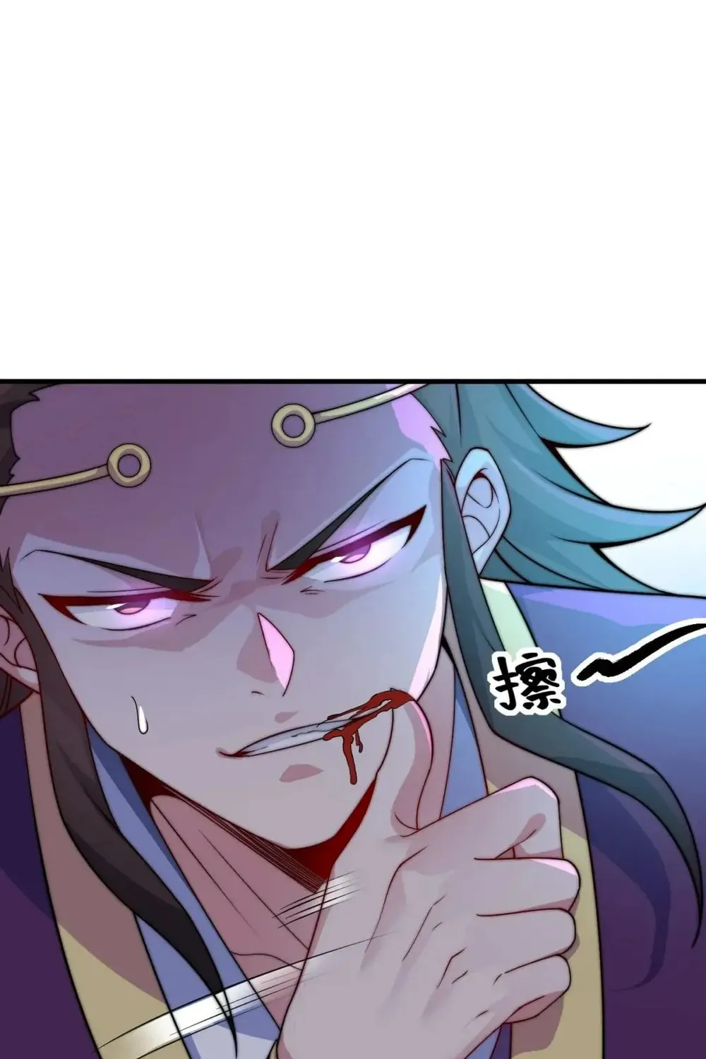 I, The Invincible Villain Master With My Apprentices (Colored) Chapter 78 page 6 - 