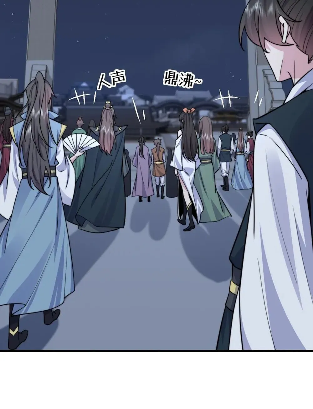 I, The Invincible Villain Master With My Apprentices (Colored) Chapter 83 page 32 - 
