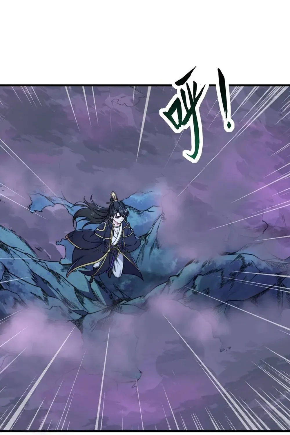 I, The Invincible Villain Master With My Apprentices (Colored) Chapter 84 page 12 - 