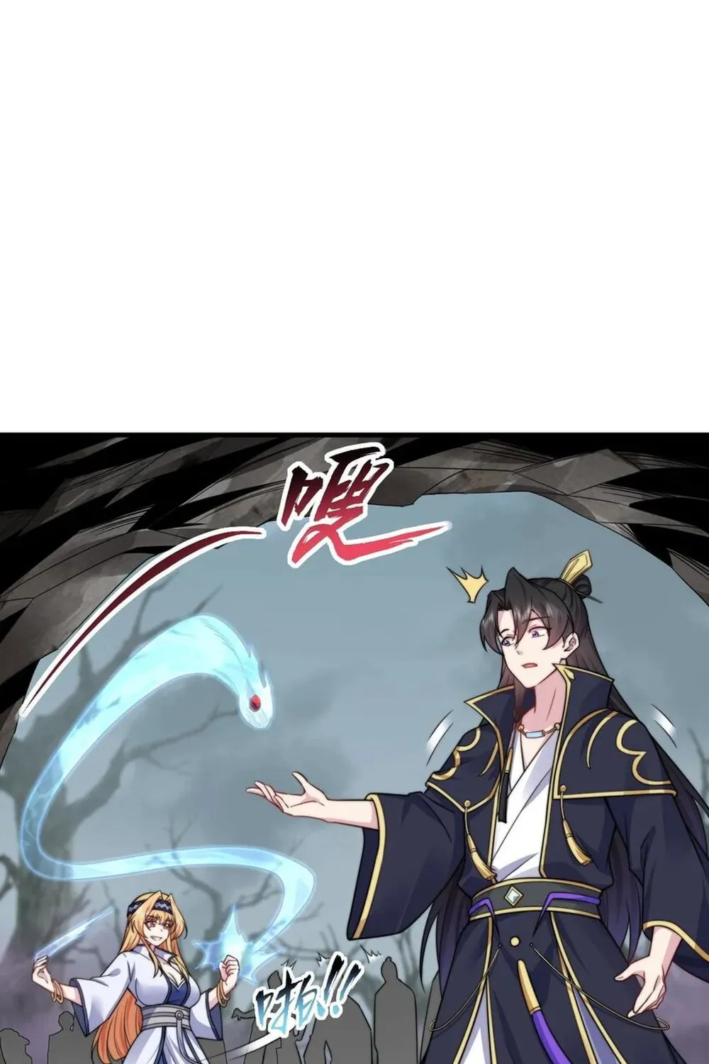I, The Invincible Villain Master With My Apprentices (Colored) Chapter 84 page 63 - 
