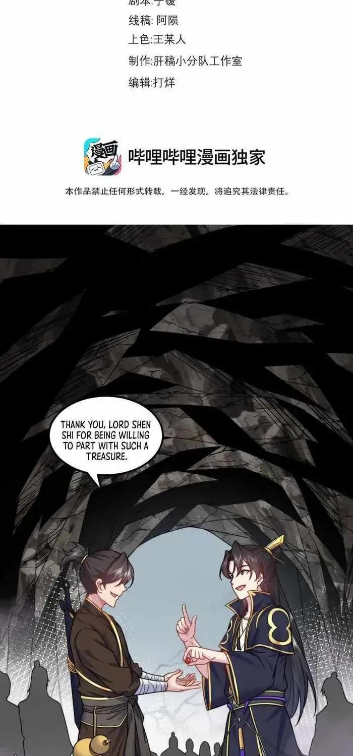 I, The Invincible Villain Master With My Apprentices (Colored) Chapter 86.1 page 3 - 
