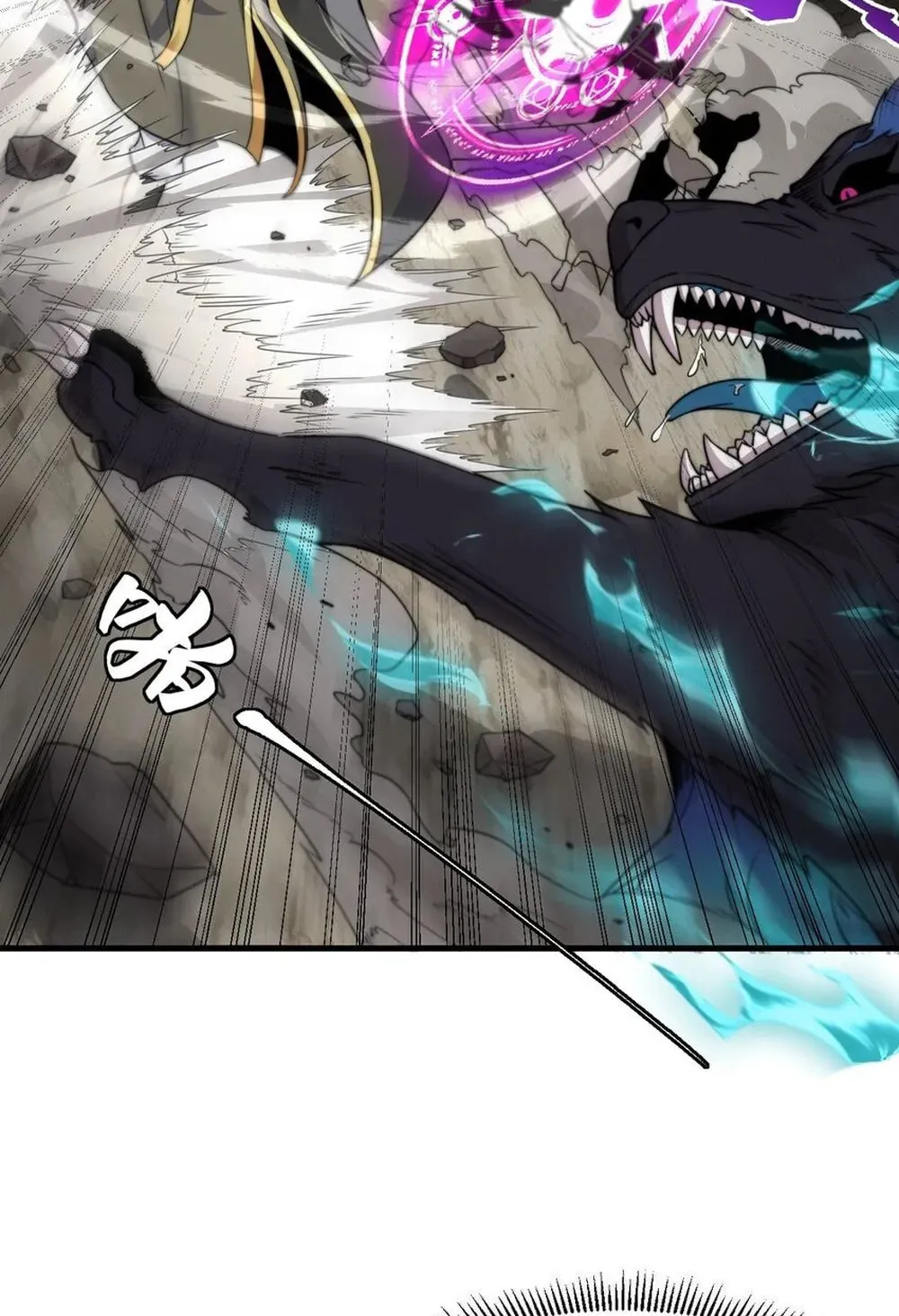 I, The Invincible Villain Master With My Apprentices (Colored) Chapter 86 page 16 - 