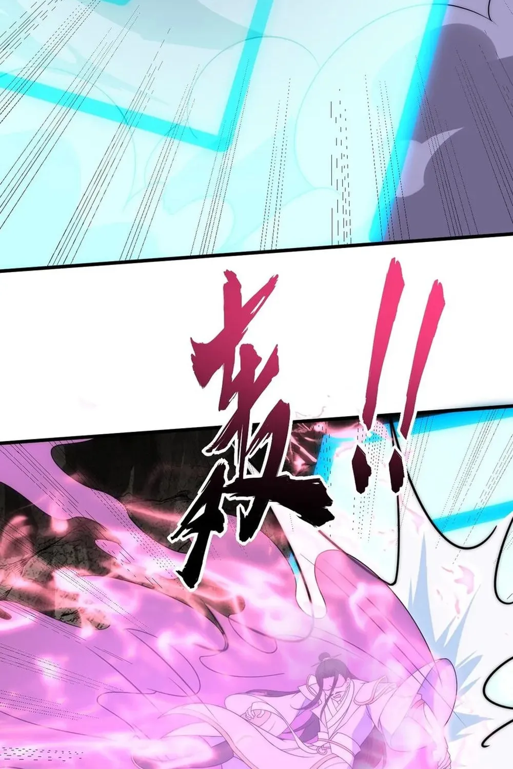 I, The Invincible Villain Master With My Apprentices (Colored) Chapter 86 page 54 - 