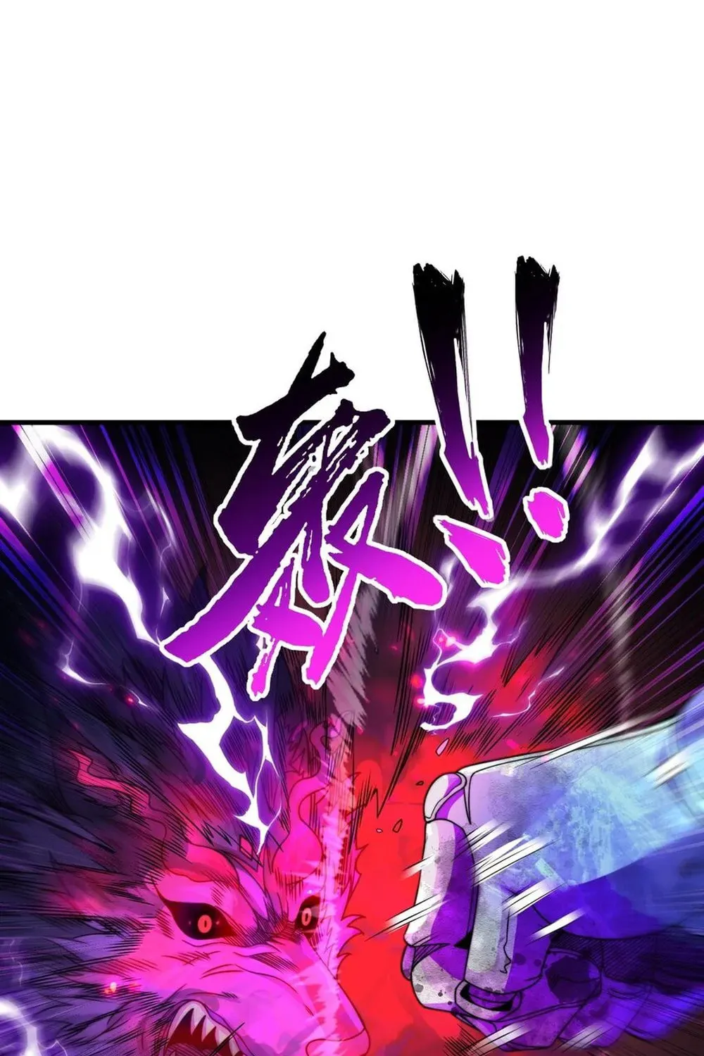 I, The Invincible Villain Master With My Apprentices (Colored) Chapter 87 page 33 - 