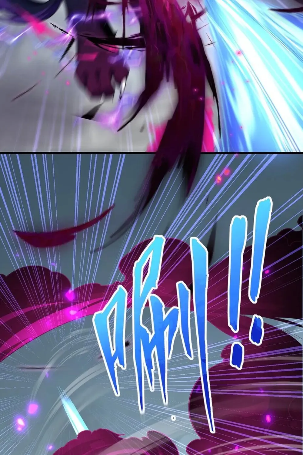 I, The Invincible Villain Master With My Apprentices (Colored) Chapter 87 page 43 - 