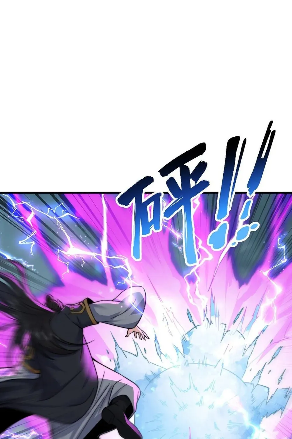 I, The Invincible Villain Master With My Apprentices (Colored) Chapter 87 page 66 - 