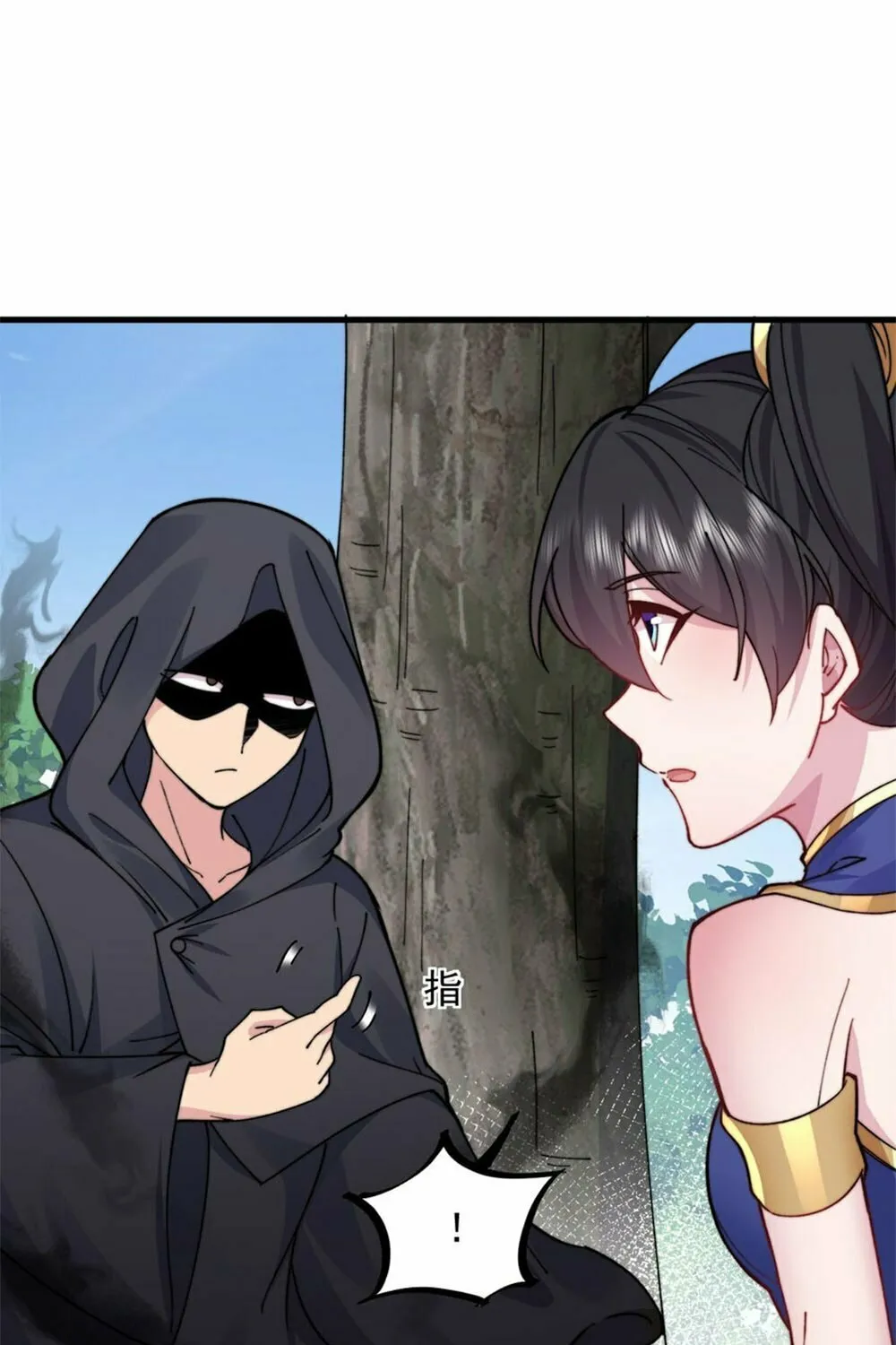 I, The Invincible Villain Master With My Apprentices (Colored) Chapter 99 page 56 - 