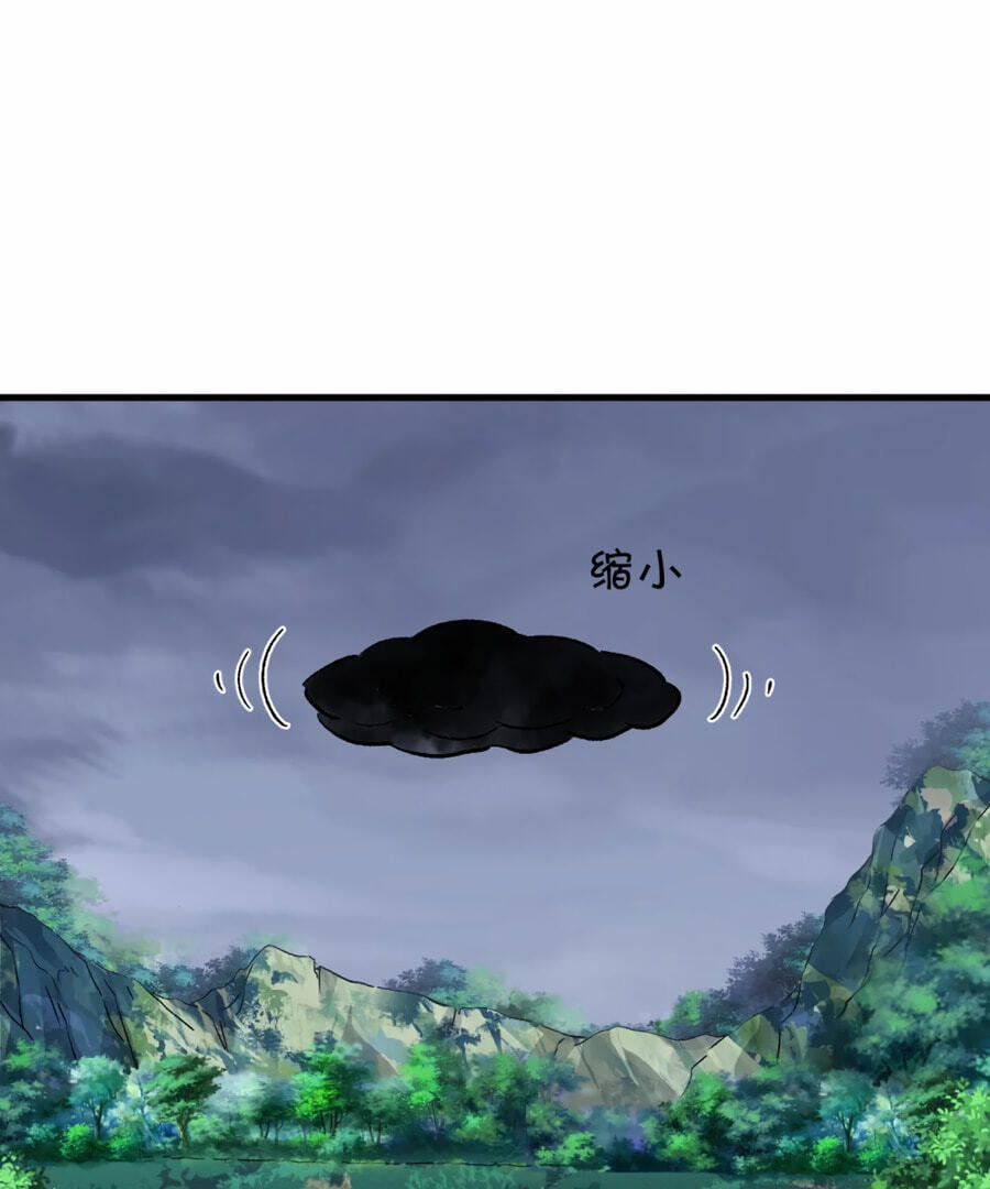I, The Invincible Villain Master With My Apprentices Chapter 108 page 67 - 
