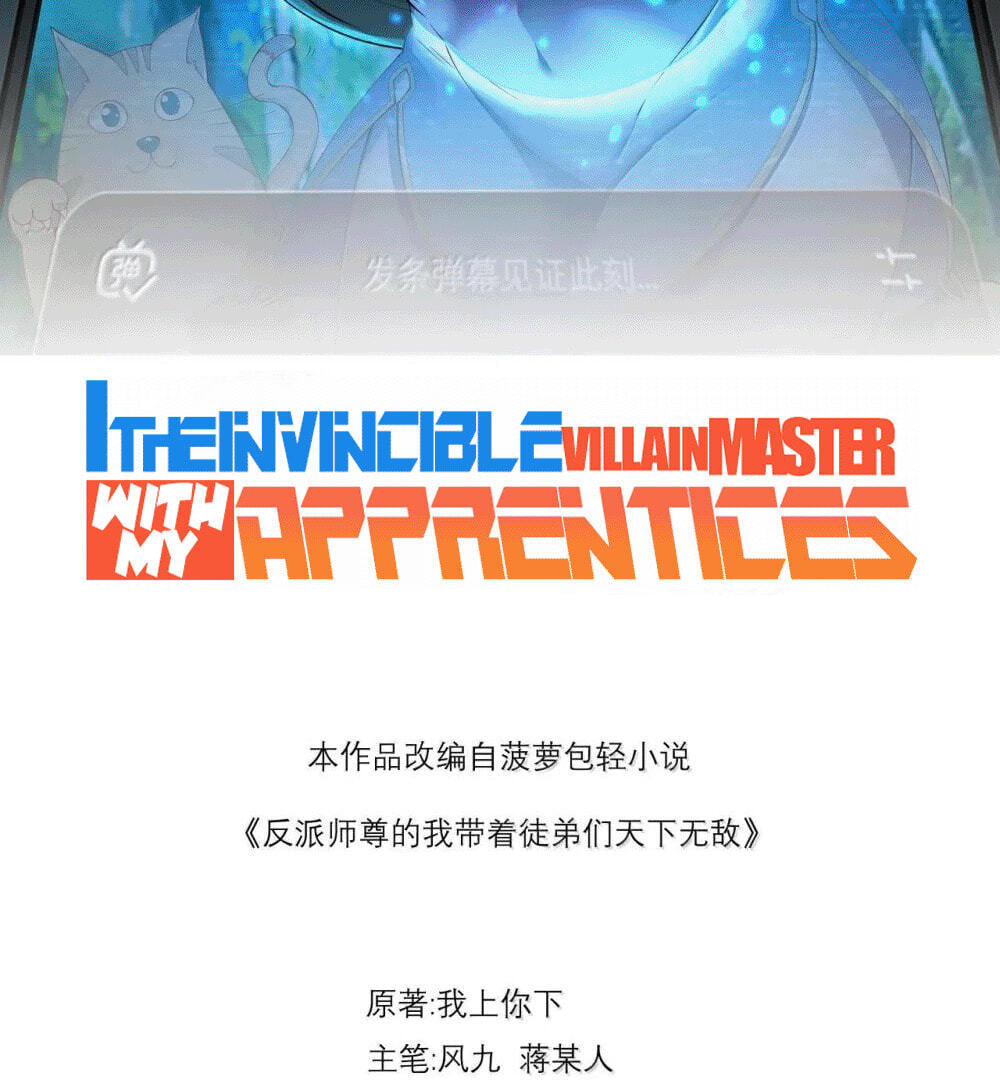 I, The Invincible Villain Master With My Apprentices Chapter 11 page 3 - 