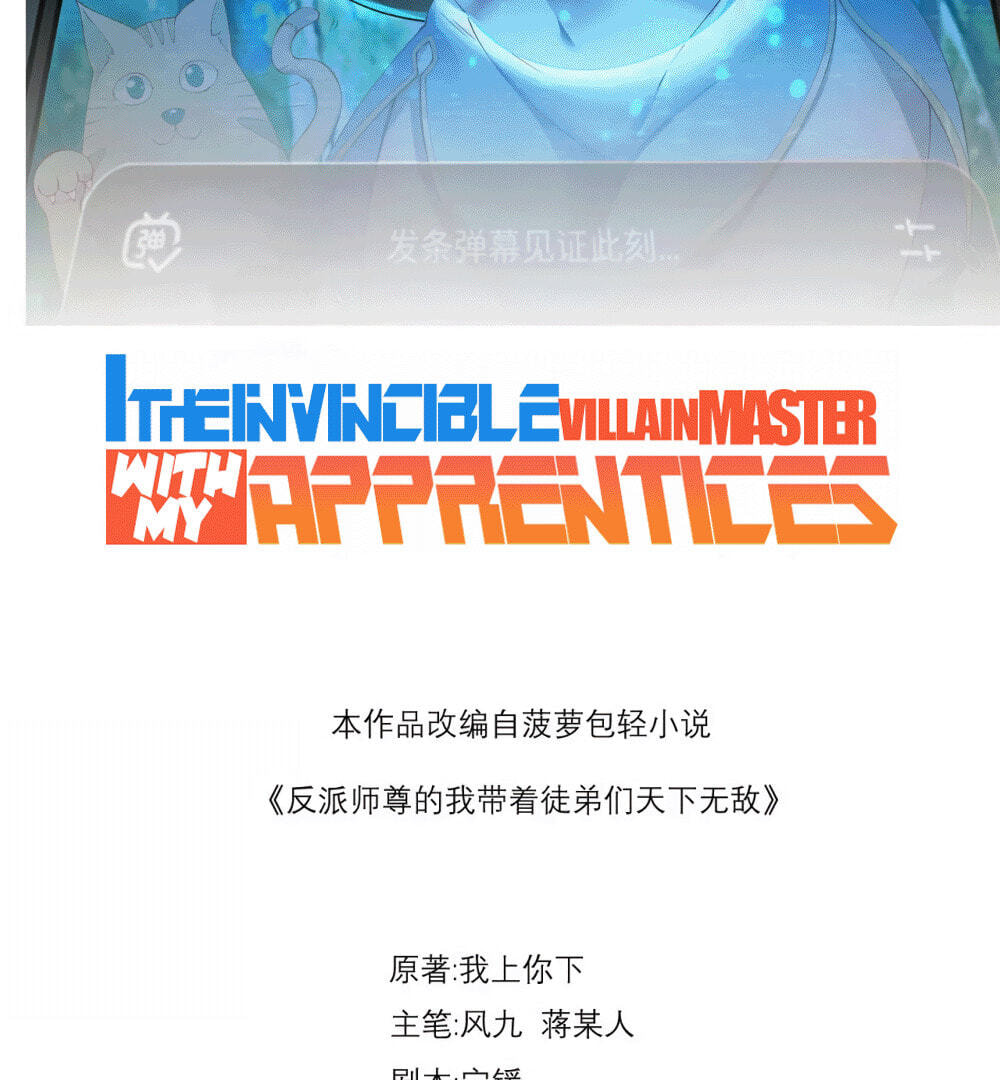 I, The Invincible Villain Master With My Apprentices Chapter 112 page 3 - 