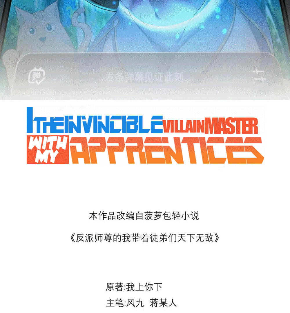 I, The Invincible Villain Master With My Apprentices Chapter 114 page 3 - 