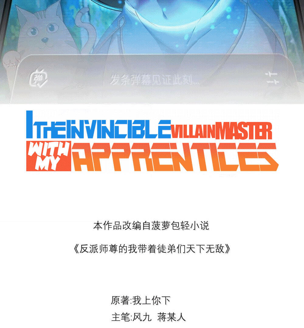 I, The Invincible Villain Master With My Apprentices Chapter 117 page 3 - 