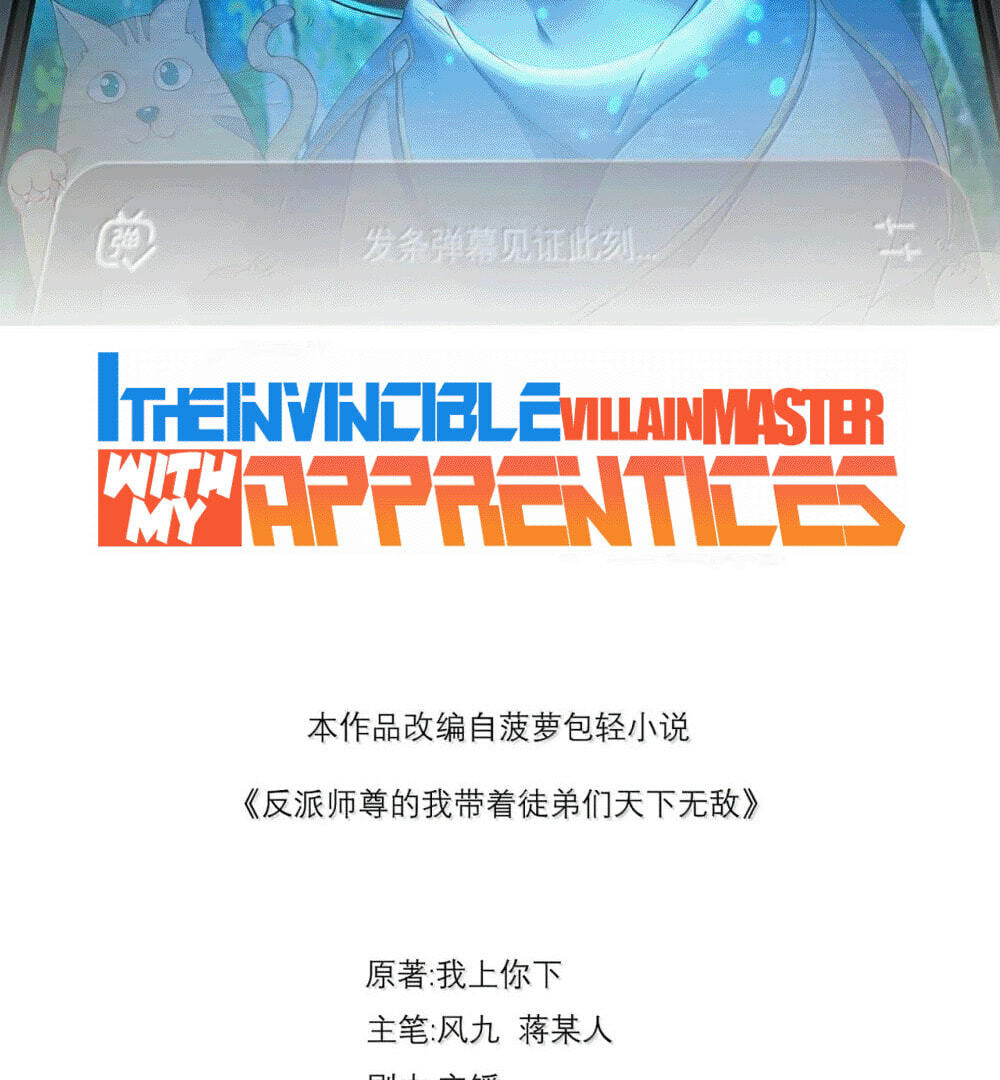 I, The Invincible Villain Master With My Apprentices Chapter 122 page 3 - 