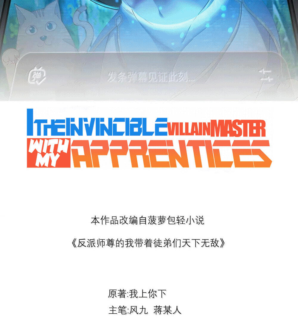 I, The Invincible Villain Master With My Apprentices Chapter 125 page 3 - 